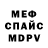 МЕТАДОН белоснежный Rayana Khatamova