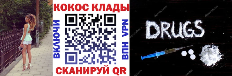 MEGA ONION  где найти   Олёкминск  Кокаин Columbia 