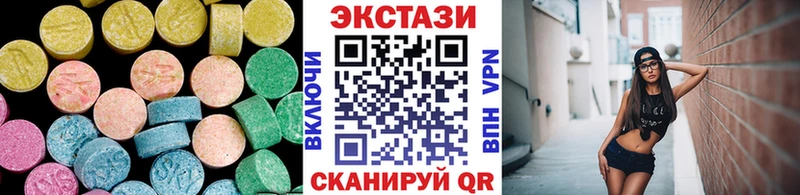 Ecstasy Дубай  Олёкминск 