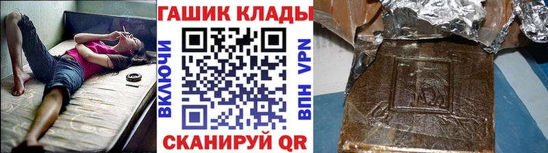 ГАШ 40% ТГК Олёкминск