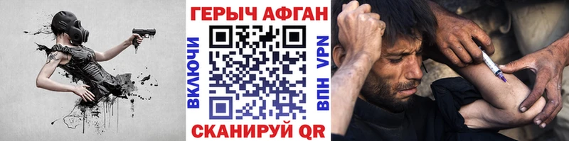 блэк спрут вход где купить наркоту Олёкминск ГЕРОИН Heroin