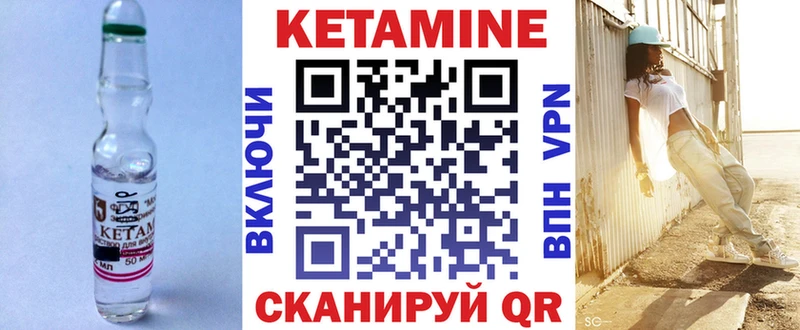 MEGA ссылки  Олёкминск  КЕТАМИН ketamine 