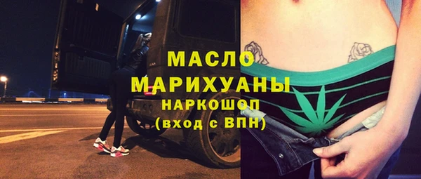 кокаин премиум Аркадак
