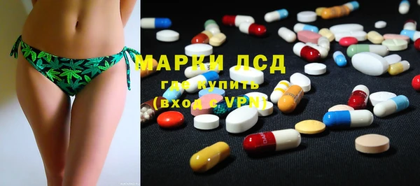 MDMA Арсеньев