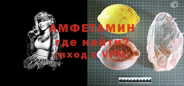мескалин Армянск