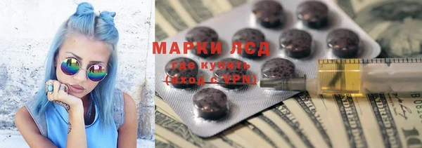 MDMA Арсеньев