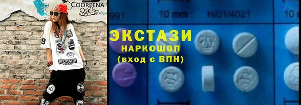 MDMA Арсеньев