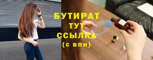 герыч Баксан