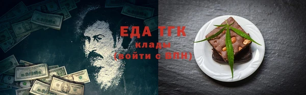 MDMA Арсеньев