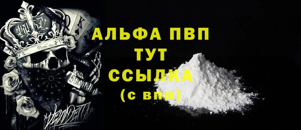 кокаин премиум Аркадак
