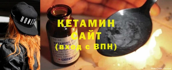 мескалин Армянск