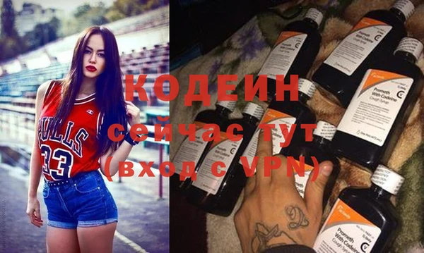 кокаин премиум Аркадак