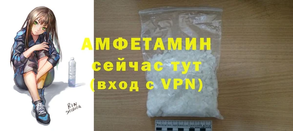 кокаин премиум Аркадак