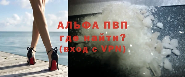 гидра Балабаново