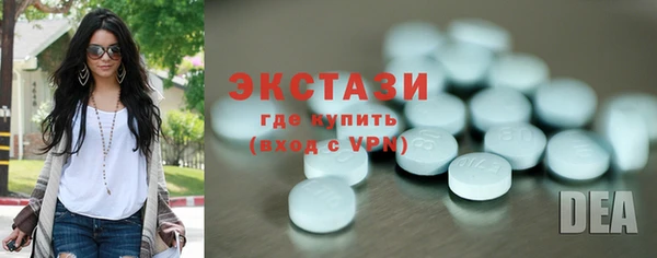 мескалин Армянск