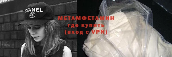 мескалин Армянск