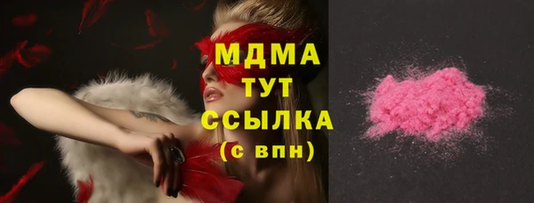 MDMA Арсеньев
