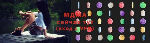 кокаин премиум Аркадак