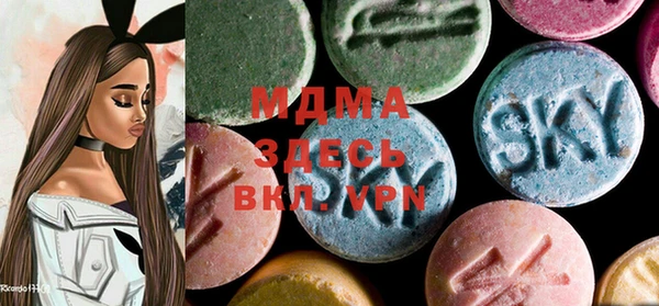 MDMA Арсеньев