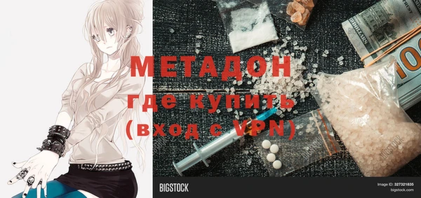 кокаин премиум Аркадак