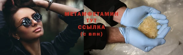 кокаин премиум Аркадак