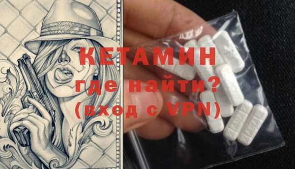 кокаин премиум Аркадак