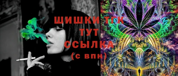 мескалин Армянск
