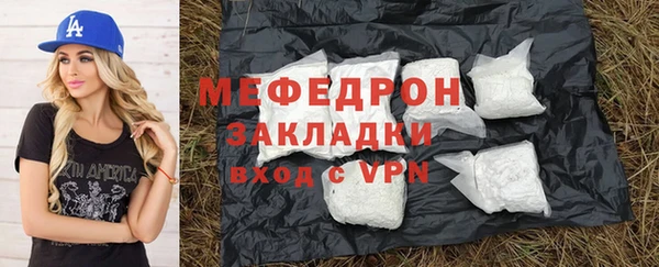 мескалин Армянск