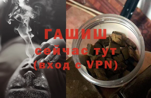 мескалин Армянск