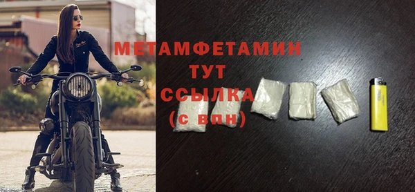 гидра Балабаново