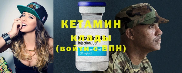 спайс Новодвинск