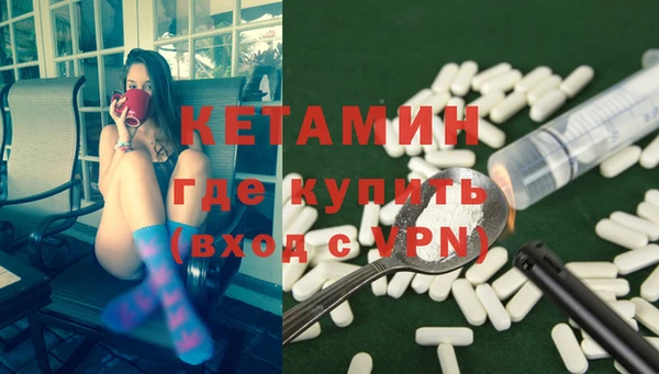 мескалин Армянск