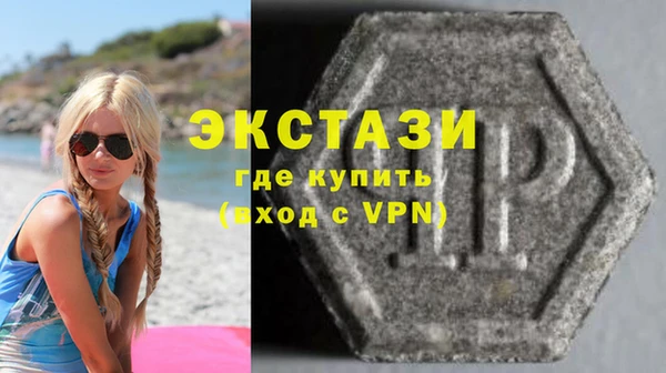 MDMA Арсеньев