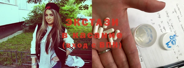 MDMA Арсеньев