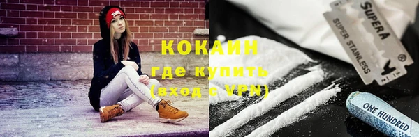 гидра Балабаново