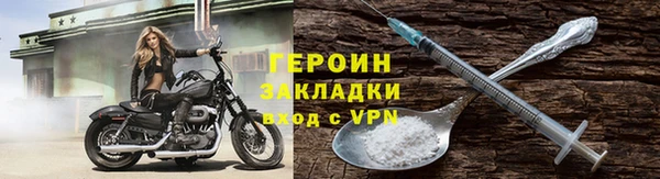 ешки Новозыбков