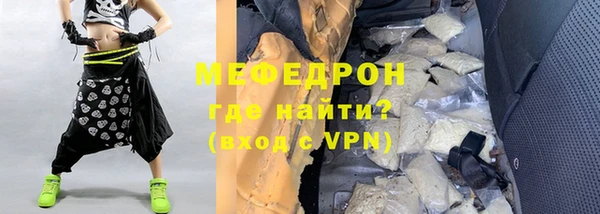 мескалин Армянск