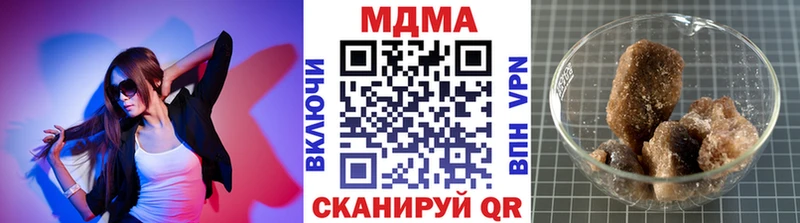 MDMA молли  цена   shop наркотические препараты  Олёкминск 