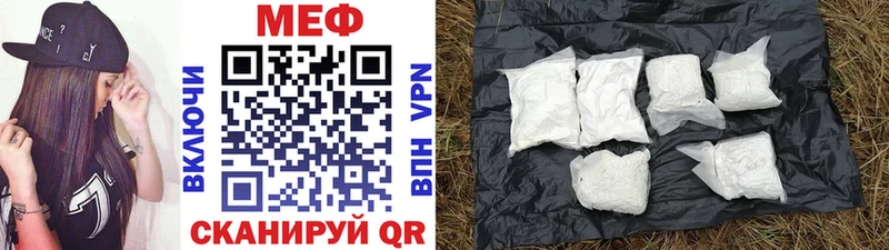 OMG   Олёкминск  Мефедрон mephedrone 