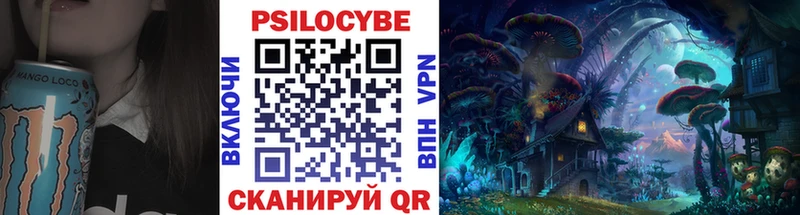 Псилоцибиновые грибы прущие грибы  где продают   Олёкминск 