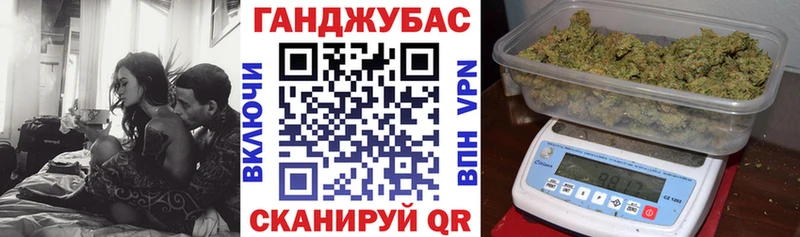 Конопля MAZAR  Олёкминск 